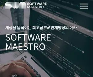 예비 '디지털 명장' 320명 선발