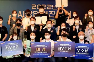 디지털 수면장애 치료제 개발 '메타 테라퓨틱스' AI 창업 경진대회 대상