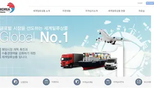 올해 'K-세계일류 상품·생산기업'은???
