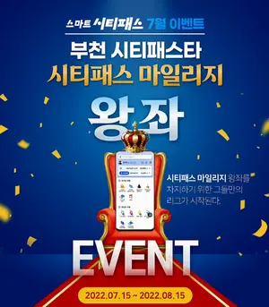 부천 