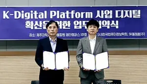 SKT+KSCI, ‘AI∙메타버스 대학생 개발자 양성’ 맞손