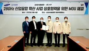 KT and Samsung Medical Center will cooperate to create a cutting-edge medical environment based on 'e-UM 5G'.