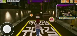 '메타버스 여성안전플랫폼' 등장 