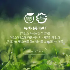 공공기관 
