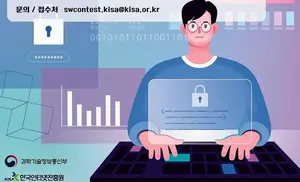 과기정통부, 