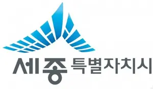 세종시, '수돗물 가치·인식 전환' 캠페인 전개