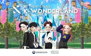 메타버스 한류 놀이터 ‘K-원더랜드’ 개장