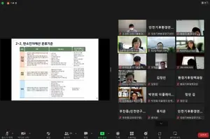 인천시, 오는 25일 국제기후금융·산업 컨퍼런스 개최