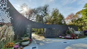 산림과 광릉숲 가치를 되새기는 날