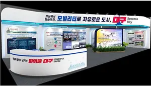 미래車에서 UAM까지..미래 모빌리티 한자리에