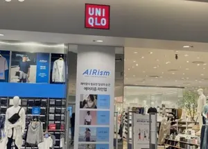유니클로 부당광고..공정위 뒷북제제 '빈축'