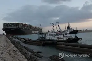 수에즈운하 폐기물→수소에너지원으로
