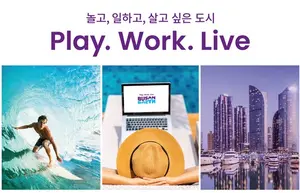부산시, 내년 예산 15조 첫 돌파