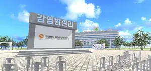 경북도,  메타버스 활용해 영화 '킹스맨'처럼 3D 화상회의
