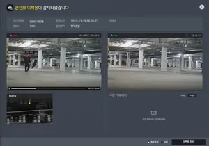 '안전모 미착용자 감지' 알람..AI로 현장 안전 관리