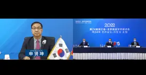 전남도, ‘해양경제’ 주제 온라인 한·중 포럼