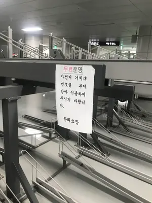 70억 쏟은 자전거주차장, 이용률 1%,,