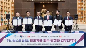 세종시, 
