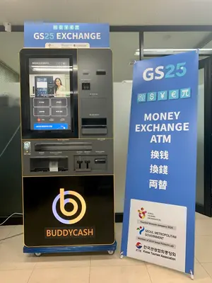 편의점 안에 은행이 '쏙'..GS25 환전 키오스크 도입