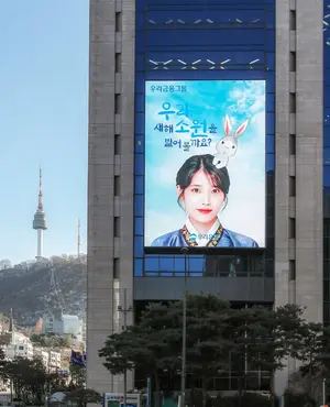 우리금융, 비은행 강화 포문..다올인베 3월 인수완결