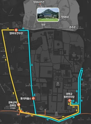 청와대 관람 순환 버스 전국민 무료 탑승
