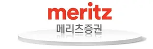 메리츠증권, 설 연휴에도 해외데스크 24시간 운영