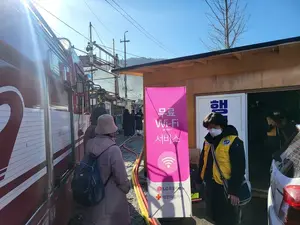 LG유플러스, 구룡마을 화재 현장에 무료 충전·와이파이 지원