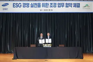 삼성물산, 자생식물보호 '앞장'..