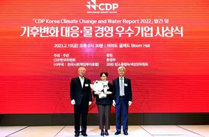 SK에코플랜트 2년 연속 탄소경영 특별상 수상