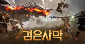 펄어비스, 작년 4분기 순손실 1000억원..적자전환