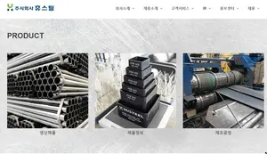 휴스틸, 북미 에너지강관 수혜주..