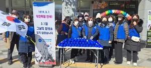 코로나로 뜸했던 태극기달기캠페인 '재개'