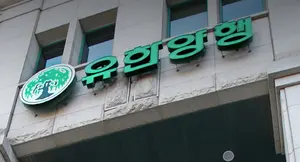유한양행, 작년 영업익 360억원..26% 감소