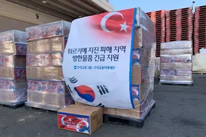 우리금융미래재단, 튀르키예 지진피해 지역에 방한물품 긴급 지원