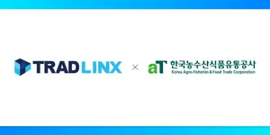 트레드링스, aT와 수출컨설팅 지원 협약