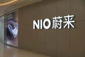 中 전기차 니오, 원통형 배터리 생산 공장 세운다