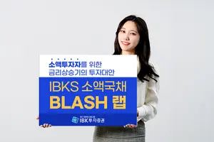 아파트살 때 껴오는 국민주택채권 투자상품이 있다