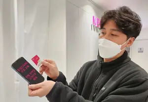 LG유플러스, 전고객 대상 '유심무료교체’