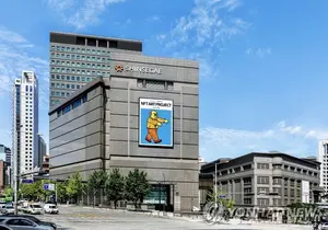 신세계, 코로나19 공포 때 주가라니...40년 상장 역사에 첫 자사주 매입
