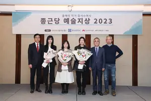 종근당, 신진미술작가 창작 지원