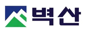 벽산, 10대 女청소년 자립 위한 장학 사업 늘려