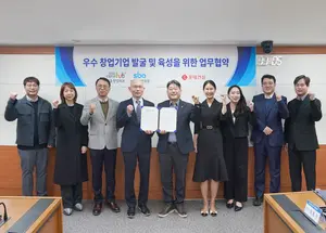 롯데건설, 유망 스타트업 발굴해 지원