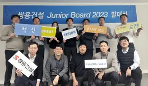 '혁신' or '색깔지우기'..속내 뭘까