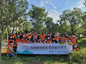 미래에셋증권, 