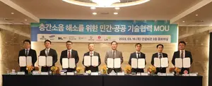 층간소음 해결 위해 민간·공공 건설사 '뭉쳤다'