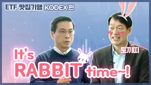 몸집 확커진 ETF, 운용사 본부장들이 직접 설명한다