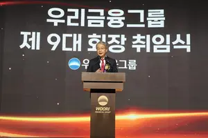 우리은행장 후보로 이석태 강신국 박완식 조병규 등 4인 선정