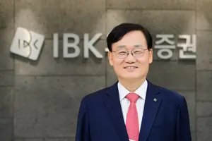 IBK투자증권, 서정학 신임 대표이사 취임