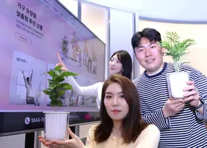 LG유플러스 
