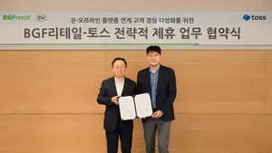 토스, 올 상반기 전국 CU에 토스페이 도입